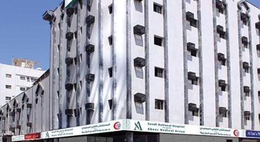 Saudi National Hospital, Makkah, Azizeyyah, KSA